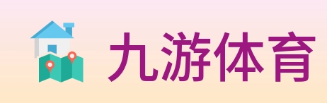 九游体育 Logo
